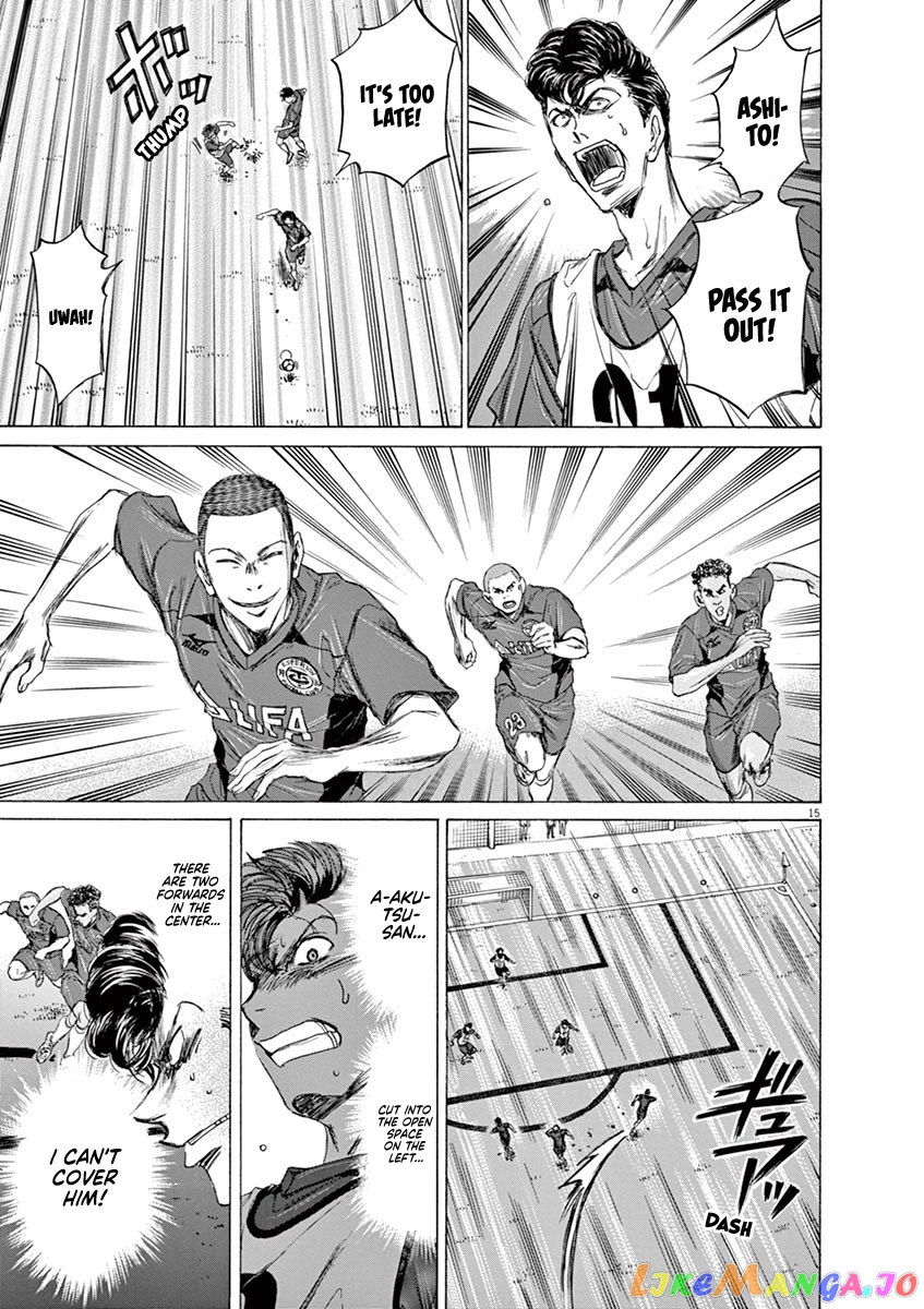 Ao Ashi, Chapter 67 image 15
